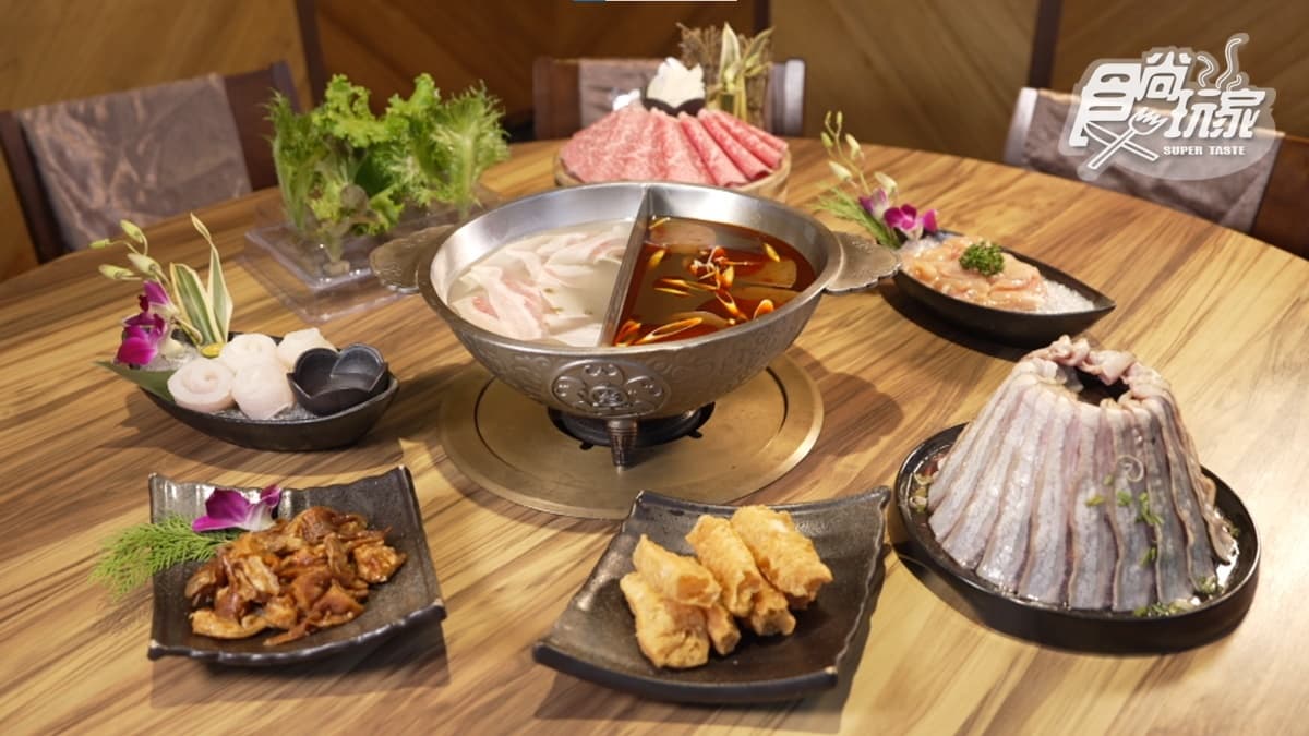 岩漿火鍋(竹北復興店)