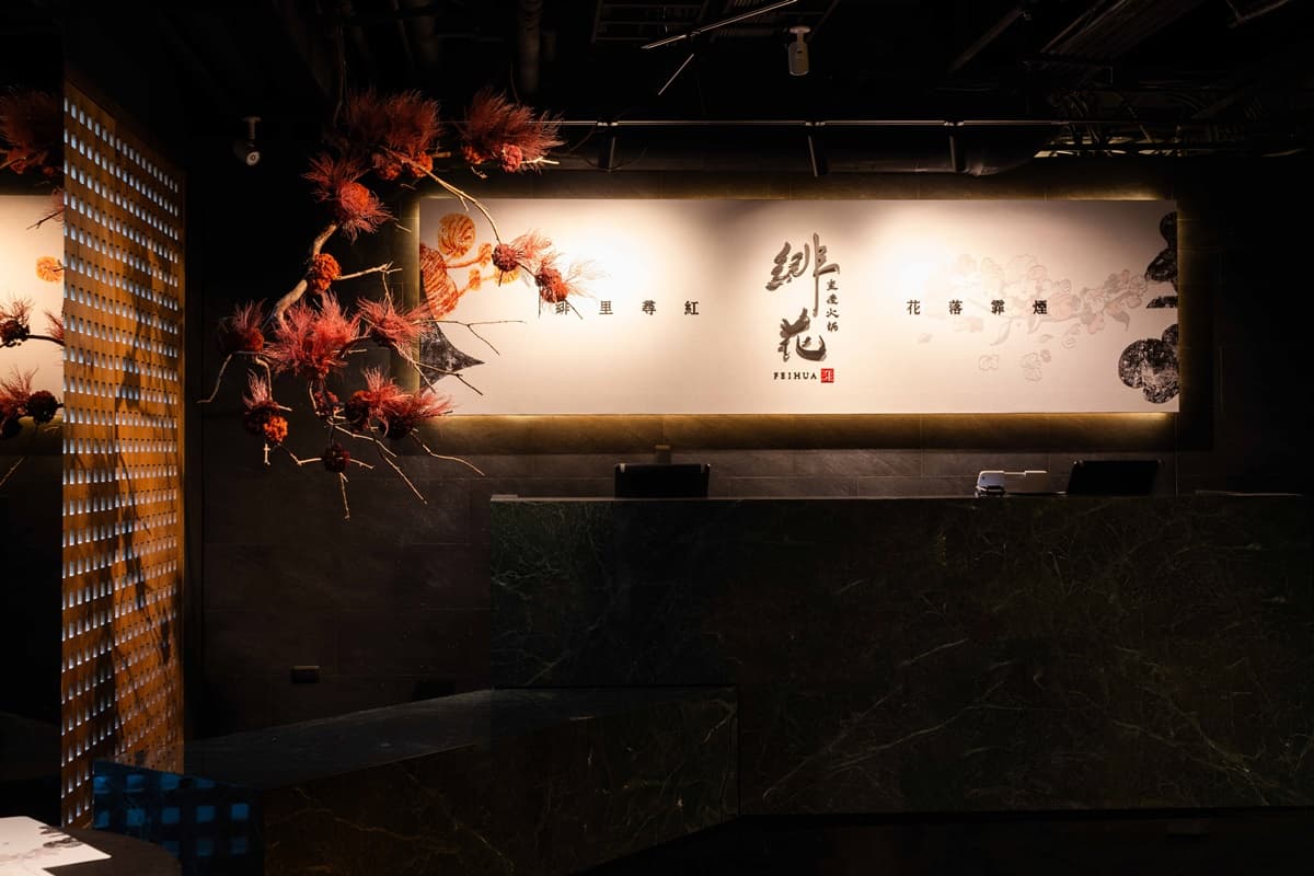 【新開店】連3天買一送一!燒肉風間最新「緋花火鍋」登場,菜單價位一次看 【新開店】連3天買一送一!燒肉風間最新「緋花火鍋」登場,菜單價位一次看