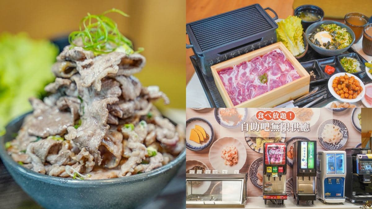 單人燒肉288元起!自助吧小菜、飲料、冰淇淋吃到飽,賣場美食街隱藏版日料