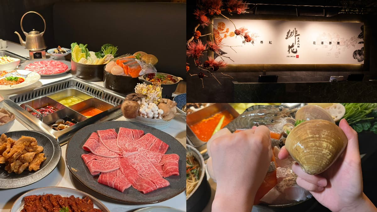 【新開店】連3天買一送一!燒肉風間最新「緋花火鍋」登場,菜單價位一次看