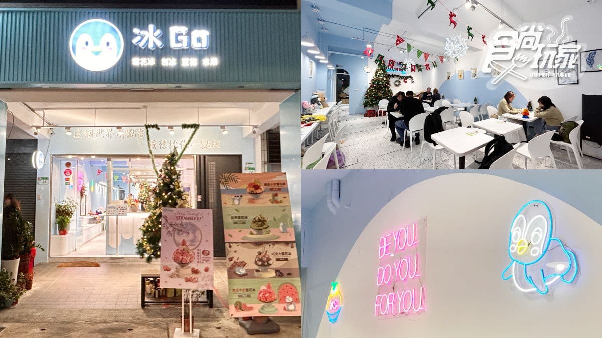士林夜市最新美食攻略!3家新開店+7攤必吃:暴紅梅花糕、米其林推薦涼麵 士林夜市最新美食攻略!3家新開店+7攤必吃:暴紅梅花糕、米其林推薦涼麵