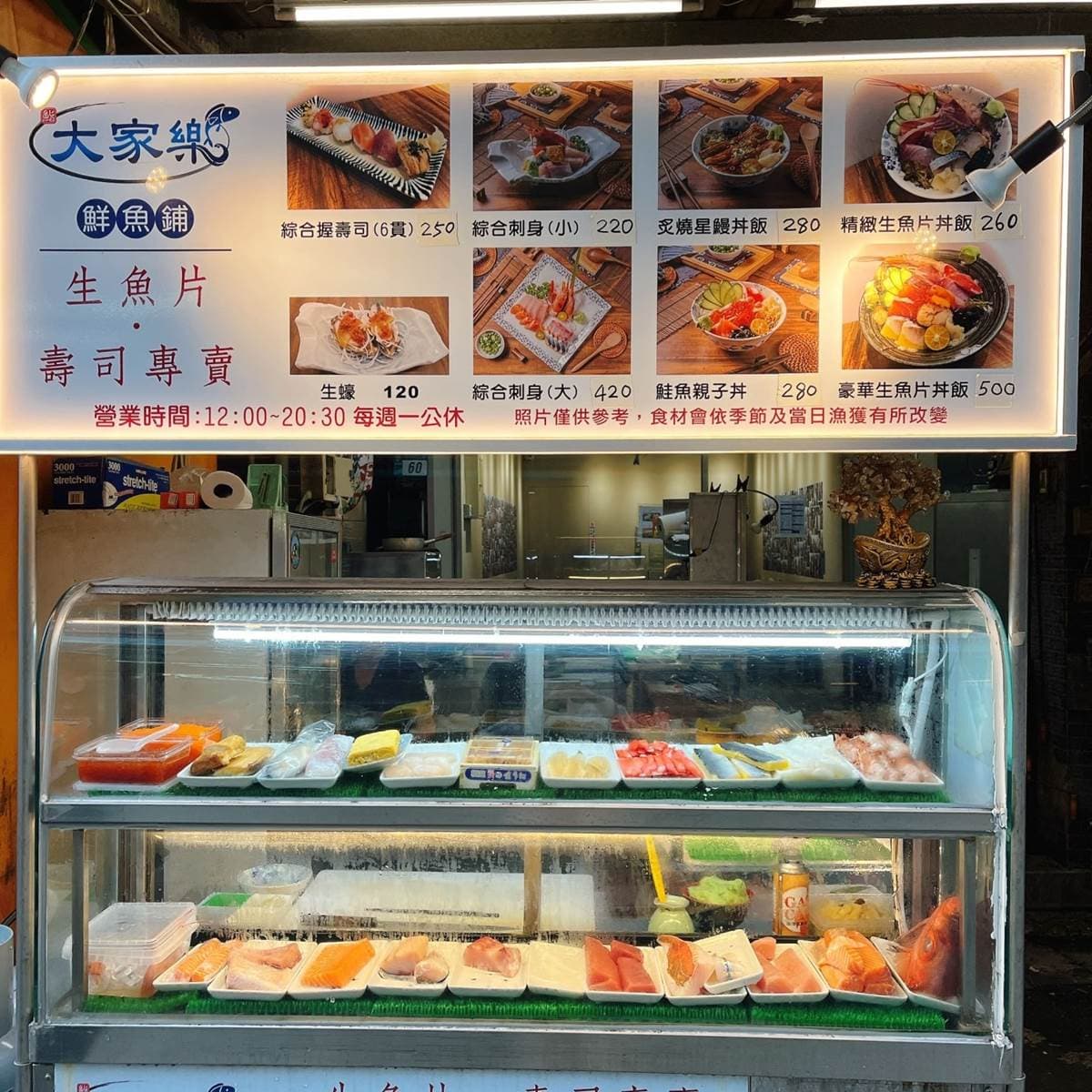 內用味噌魚湯喝到飽!板橋「隱藏版日料店」CP值爆表,必嗑滿料澎派海鮮粥 內用味噌魚湯喝到飽!板橋「隱藏版日料店」CP值爆表,必嗑滿料澎派海鮮粥