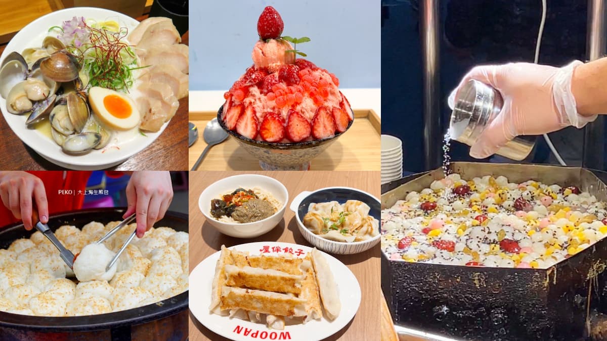 士林夜市最新美食攻略!3家新開店+7攤必吃:暴紅梅花糕、米其林推薦涼麵