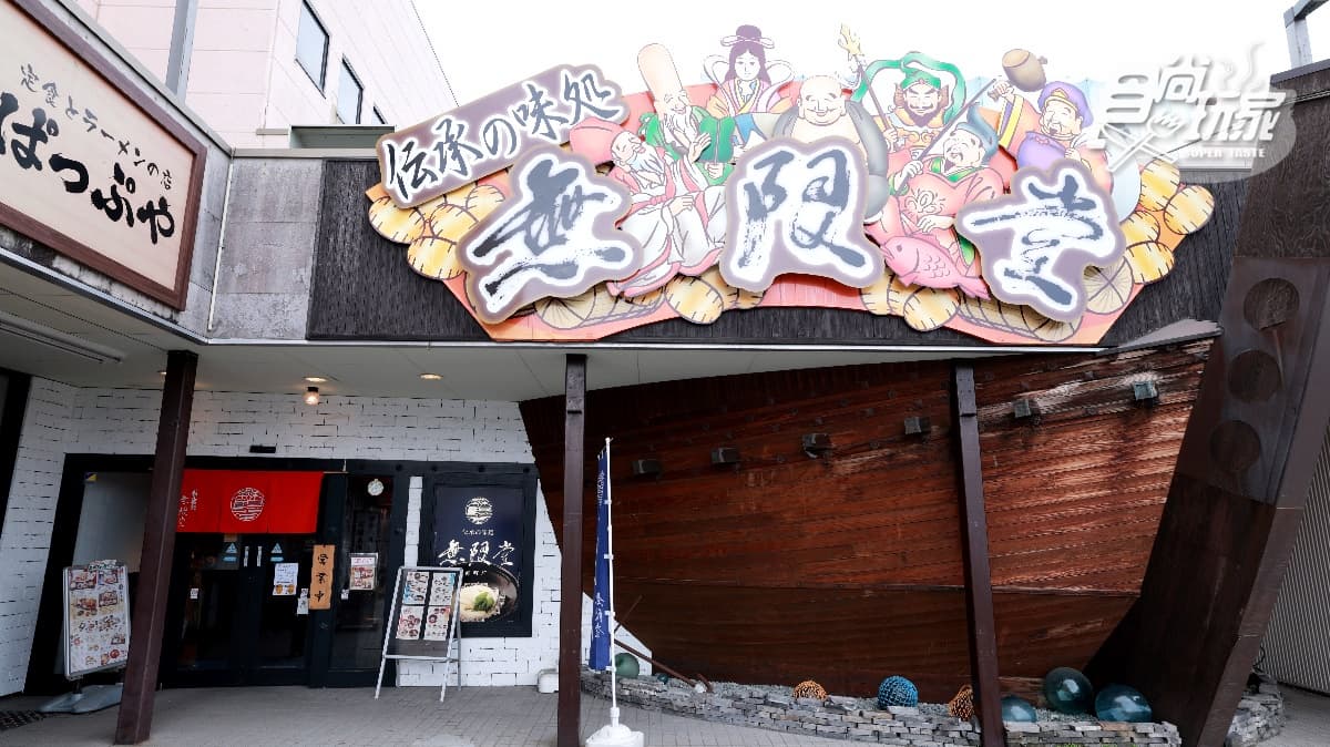 正港「石頭」火鍋!日本秋田必吃4美食:舞妓便當、烤米棒鍋、稻庭烏龍麵 正港「石頭」火鍋!日本秋田必吃4美食:舞妓便當、烤米棒鍋、稻庭烏龍麵