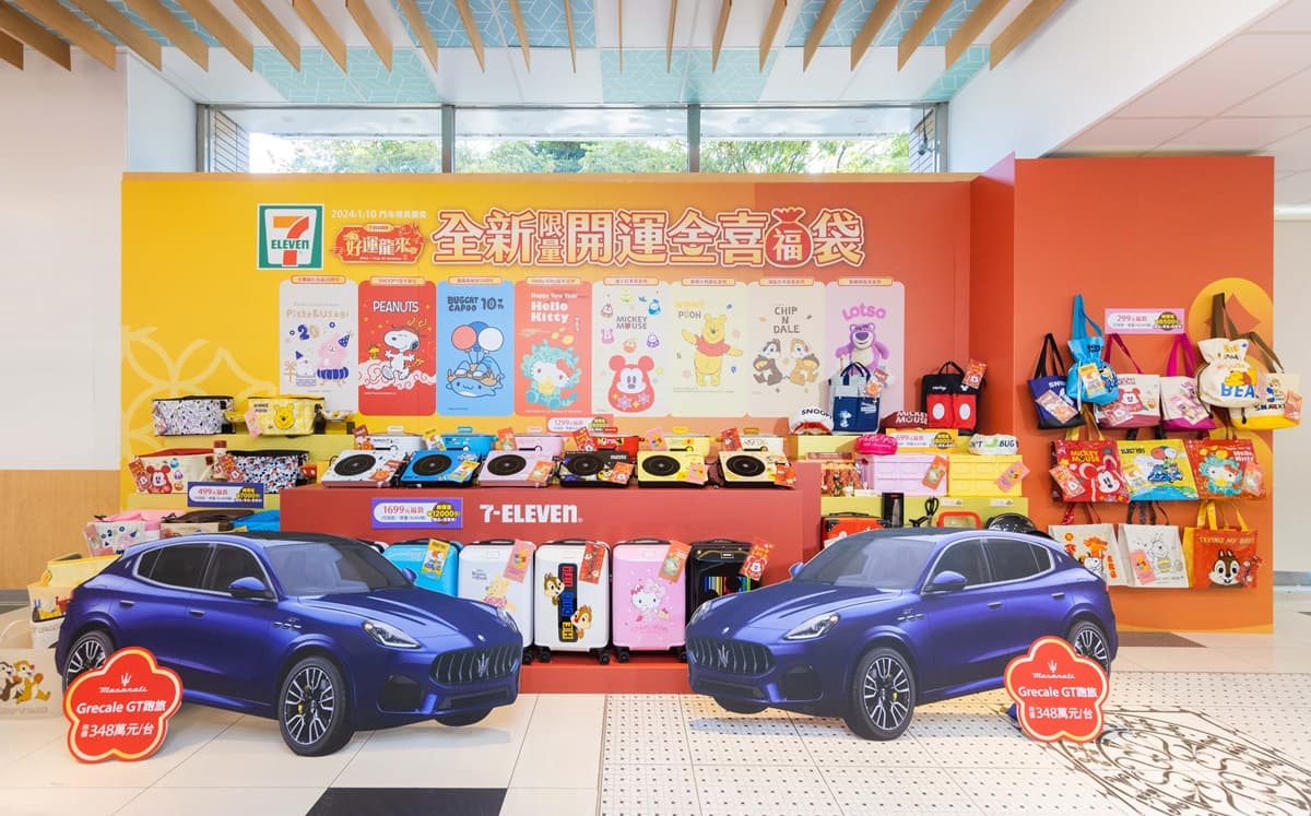 7-11新春福袋53款搶先看!達摩米奇、Kitty、史努比8大肖像+星巴克免費喝 7-11新春福袋53款搶先看!達摩米奇、Kitty、史努比8大肖像+星巴克免費喝