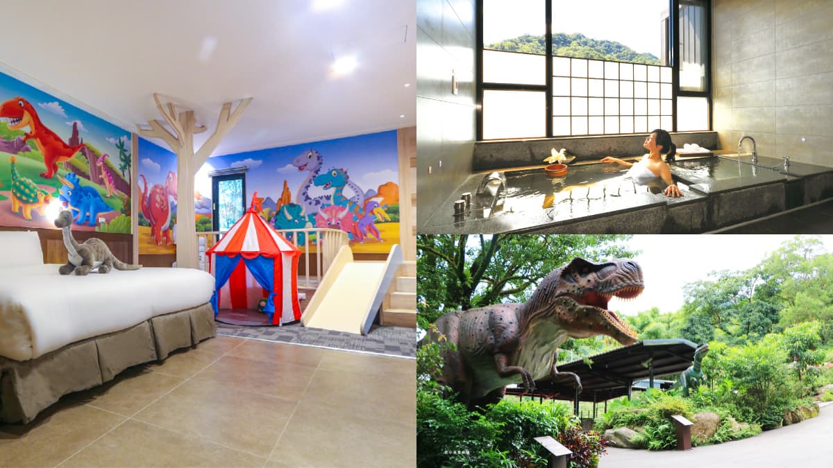 台北溫泉住宿「三峽大板根森林溫泉酒店」,SPA、交通、優惠看這