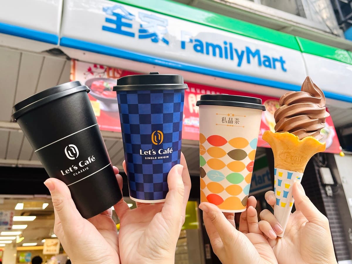 星巴克、7-11、全家買一送一!全台6間「1月飲品」優惠包,免費喝手搖飲 星巴克、7-11、全家買一送一!全台6間「1月飲品」優惠包,免費喝手搖飲