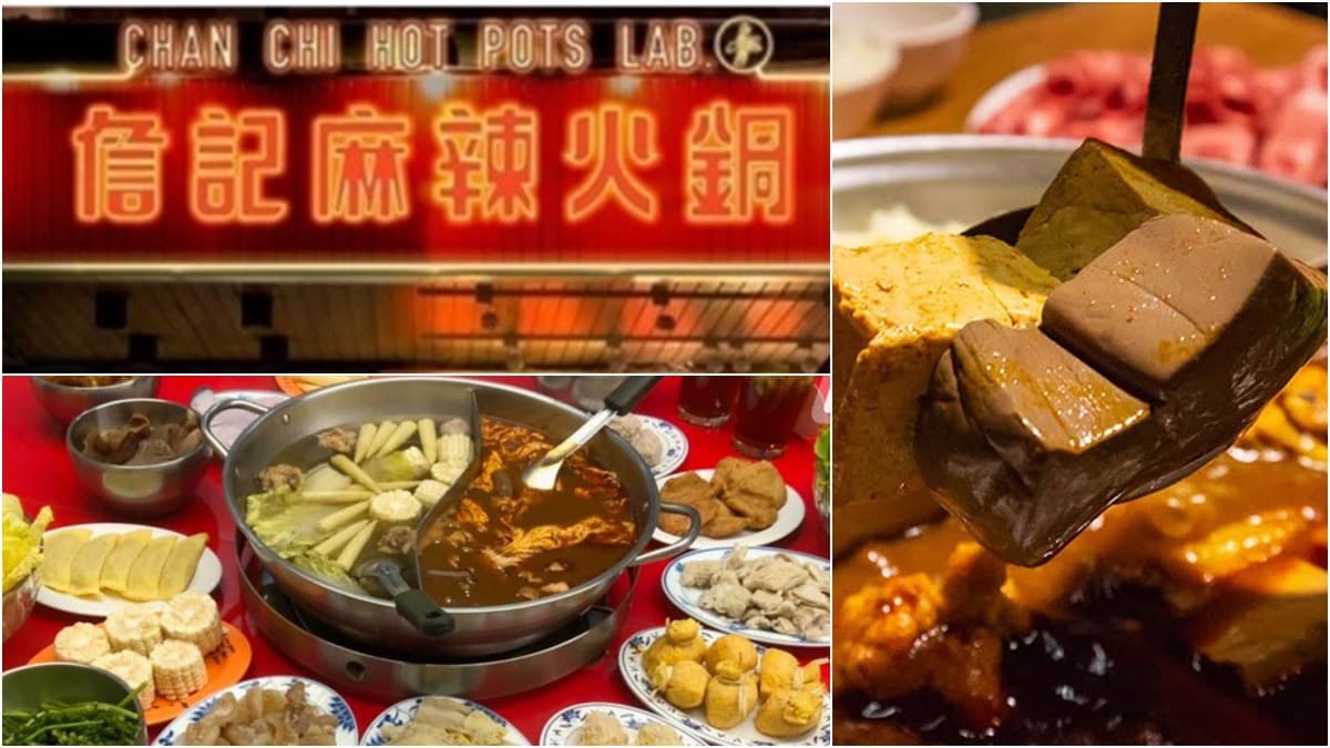 最難訂「詹記麻辣火鍋」確定展店!開幕時間、地點曝,快朝聖張學友愛店
