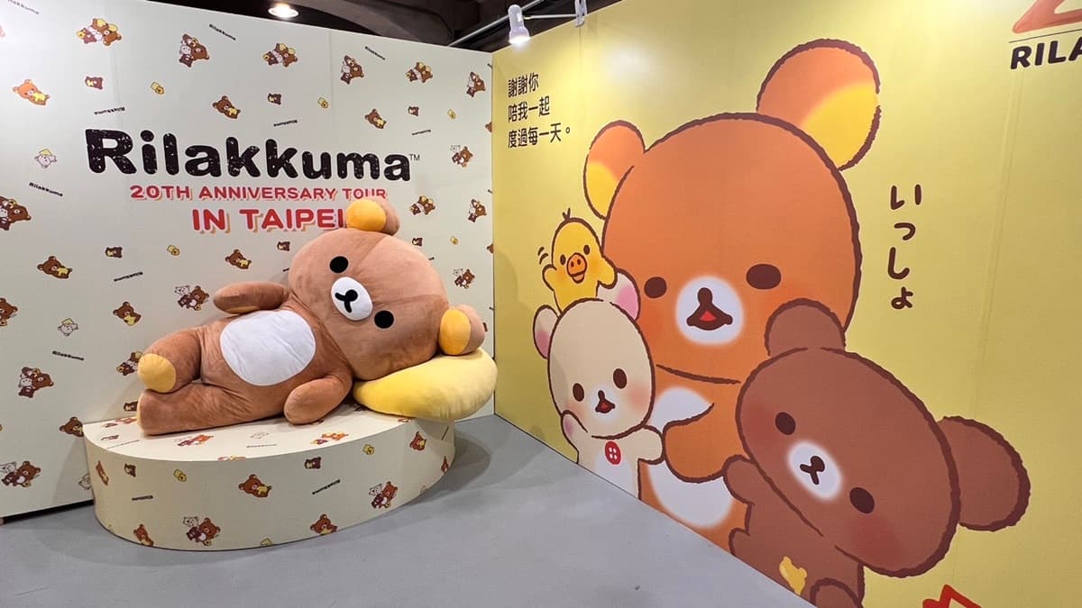 2024年必追14大「展覽+快閃店」懶人包!KITTY、史努比、拉拉熊、安妮亞 2024年必追14大「展覽+快閃店」懶人包!KITTY、史努比、拉拉熊、安妮亞