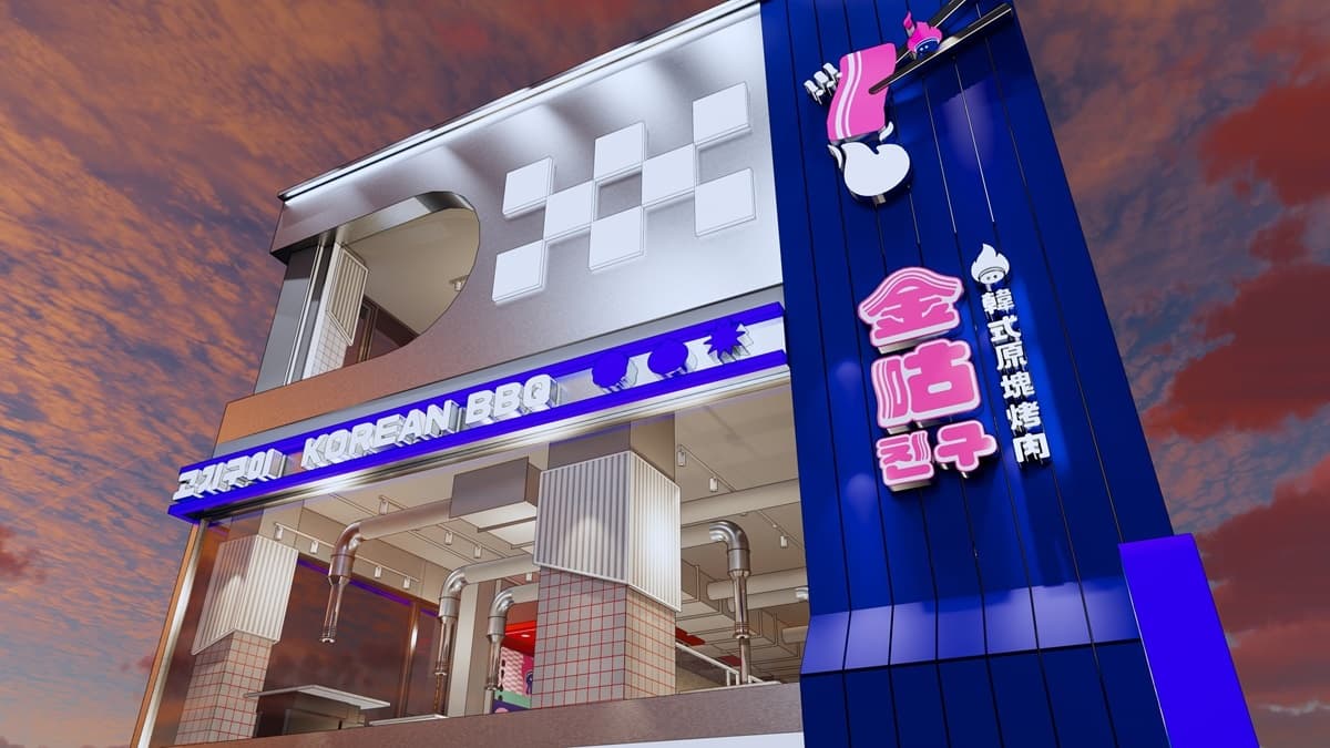 【新開店】王品第1間「韓式烤肉」登場!最低494元吃到爆,加碼開幕整桌7折 【新開店】王品第1間「韓式烤肉」登場!最低494元吃到爆,加碼開幕整桌7折