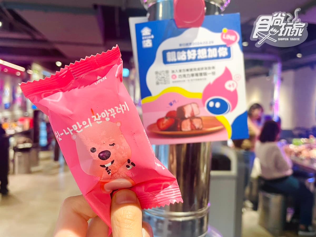 【新開店】王品第1間「韓式烤肉」登場!最低494元吃到爆,加碼開幕整桌7折 【新開店】王品第1間「韓式烤肉」登場!最低494元吃到爆,加碼開幕整桌7折