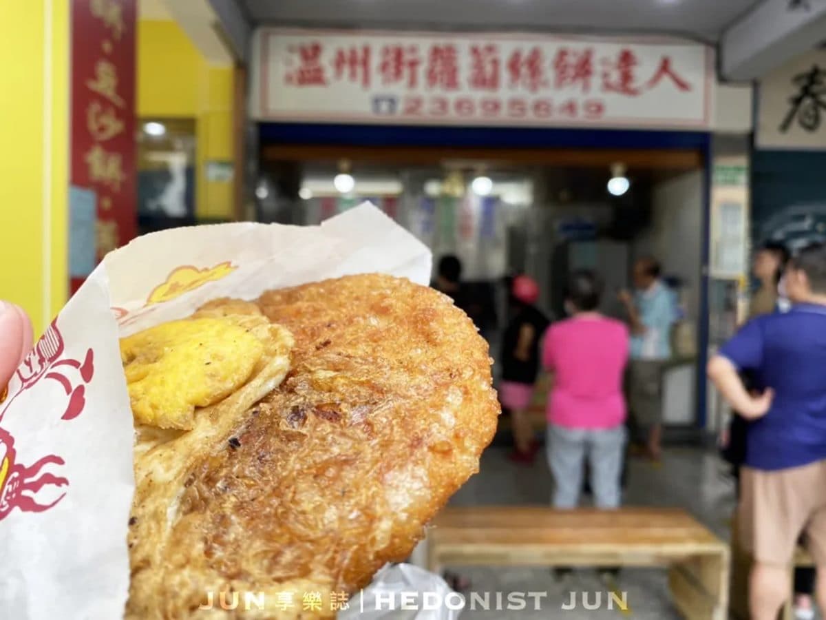 捷運古亭美食推薦12家!銅板價小吃、火鍋吃到飽旗艦店 古亭小吃推薦|溫州街蘿蔔絲餅達人
