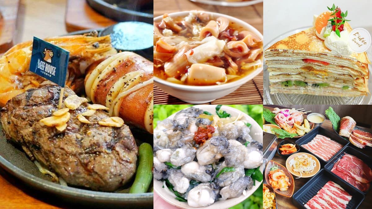 板橋府中美食13家推薦!朝聖隱藏版珍奶、宵夜限定麻辣麵線、百道蔬食吃到飽