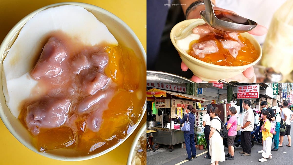 新莊美食20家攻略!必吃蟹殼黃蔥酥餅,朝聖詹記總店、4.8星牛排、最強燒臘 新莊古早味豆花|豆花最低30元