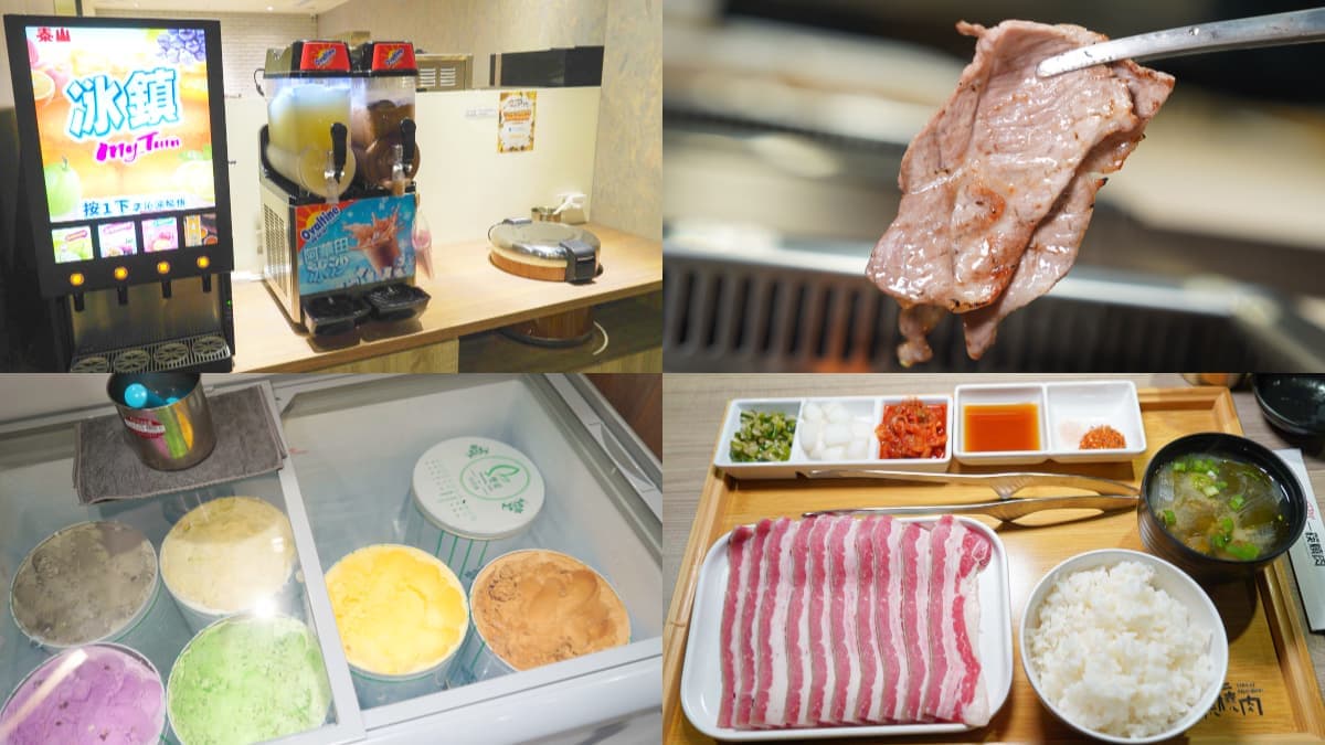 【新開店】198元起爽嗑單人燒肉!自助吧無限吃到飽,免服務費、宵夜也能吃