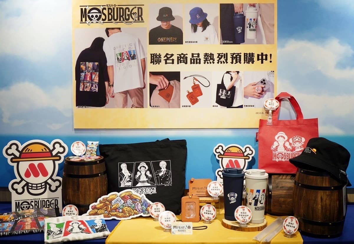 摩斯漢堡變身「航海王」!必嗑新品扇貝蝦排堡、點心盒,還有9款聯名周邊 摩斯漢堡變身「航海王」!必嗑新品扇貝蝦排堡、點心盒,還有9款聯名周邊