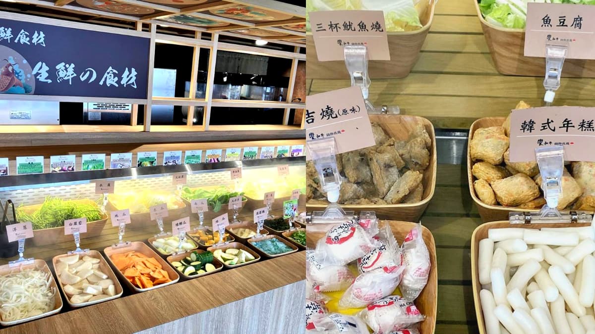 最低388元吃到飽!桃園車站超狂「和牛火鍋」,手卷、石鍋拌飯、自助吧任吃 最低388元吃到飽!桃園車站超狂「和牛火鍋」,手卷、石鍋拌飯、自助吧任吃
