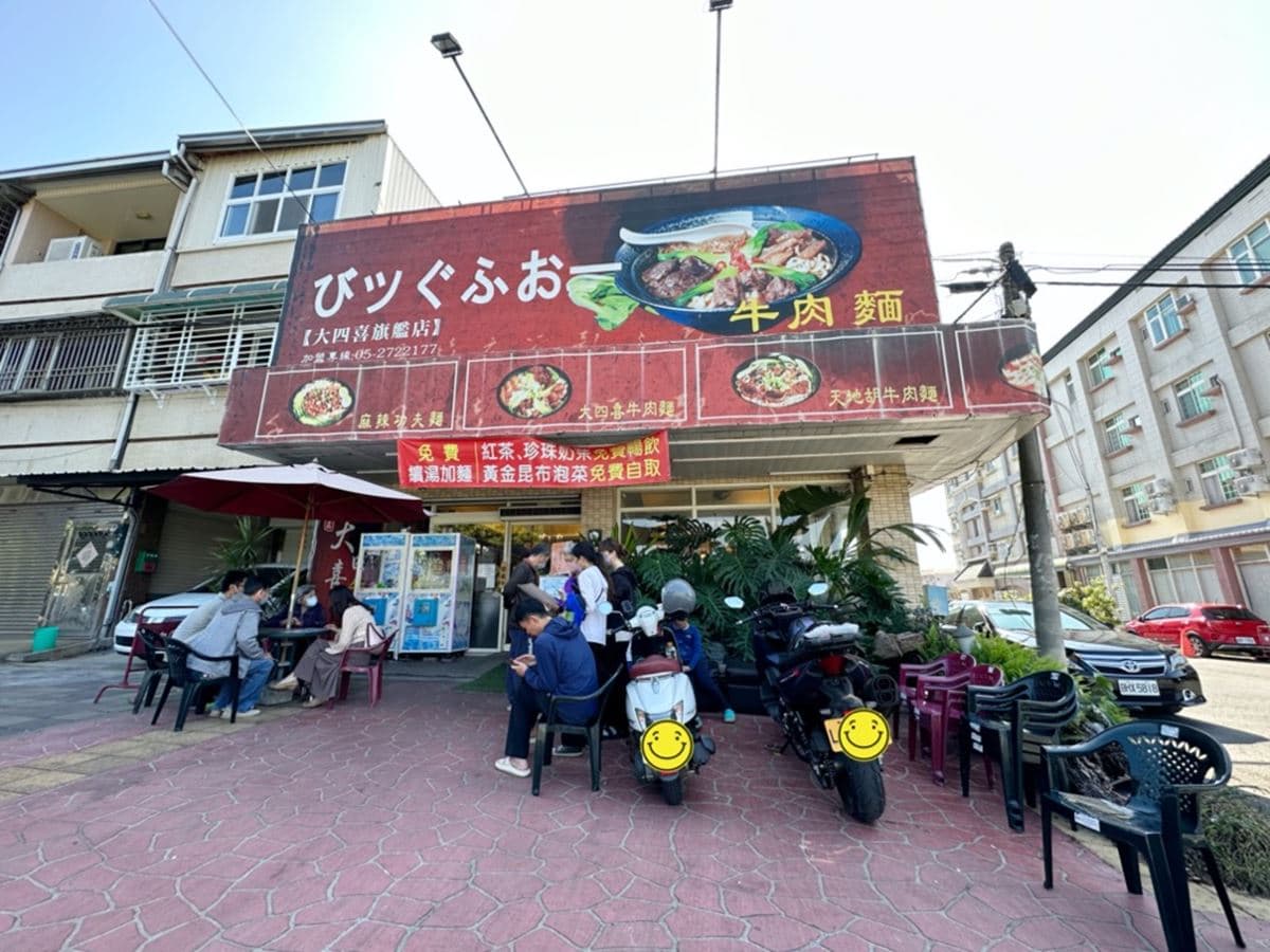 珍奶無限暢飲!學區「佛系牛肉麵」免費加湯、加麵吃到飽,港點、流沙包都有 珍奶無限暢飲!學區「佛系牛肉麵」免費加湯、加麵吃到飽,港點、流沙包都有
