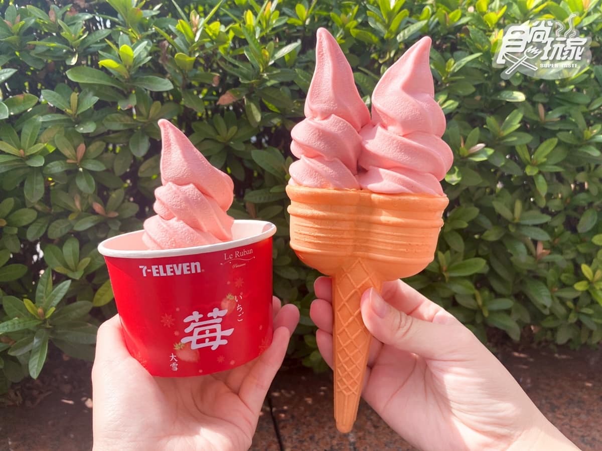 7-11超懷舊「霜饗炮霜淇淋」回來了!草莓霜淇淋、紅魔鬼思樂冰再掀回憶殺 7-11超懷舊「霜饗炮霜淇淋」回來了!草莓霜淇淋、紅魔鬼思樂冰再掀回憶殺