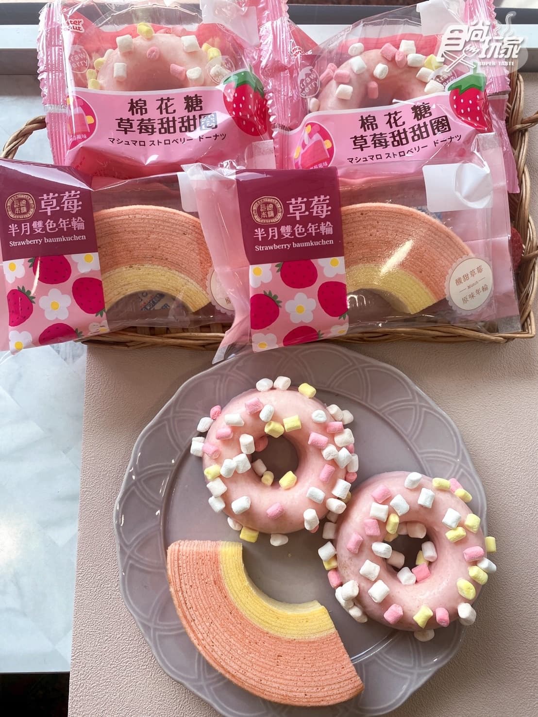 7-11超懷舊「霜饗炮霜淇淋」回來了!草莓霜淇淋、紅魔鬼思樂冰再掀回憶殺 7-11超懷舊「霜饗炮霜淇淋」回來了!草莓霜淇淋、紅魔鬼思樂冰再掀回憶殺