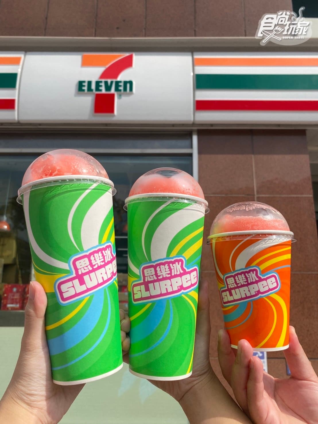7-11超懷舊「霜饗炮霜淇淋」回來了!草莓霜淇淋、紅魔鬼思樂冰再掀回憶殺 7-11超懷舊「霜饗炮霜淇淋」回來了!草莓霜淇淋、紅魔鬼思樂冰再掀回憶殺