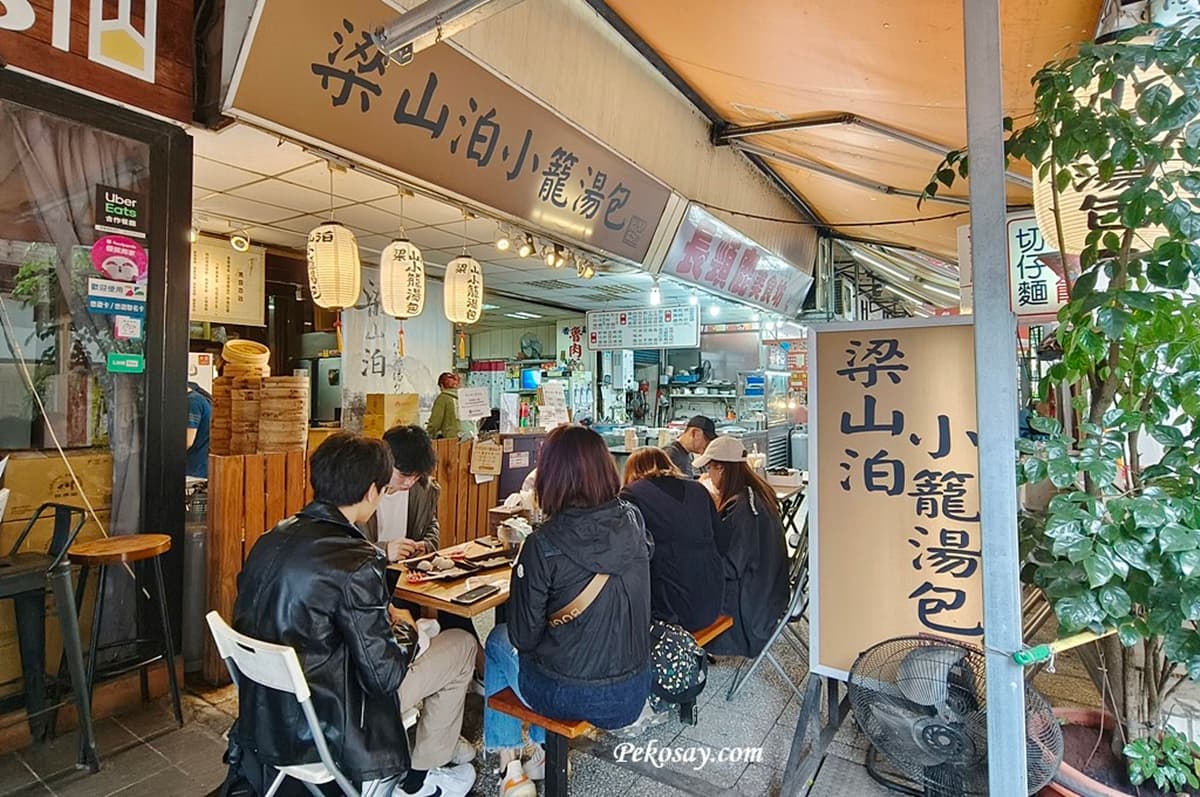 西門隱藏版「爆汁小籠包」!地點隱密日韓觀光客都愛,每日限量晚來吃不到 西門隱藏版「爆汁小籠包」!地點隱密日韓觀光客都愛,每日限量晚來吃不到