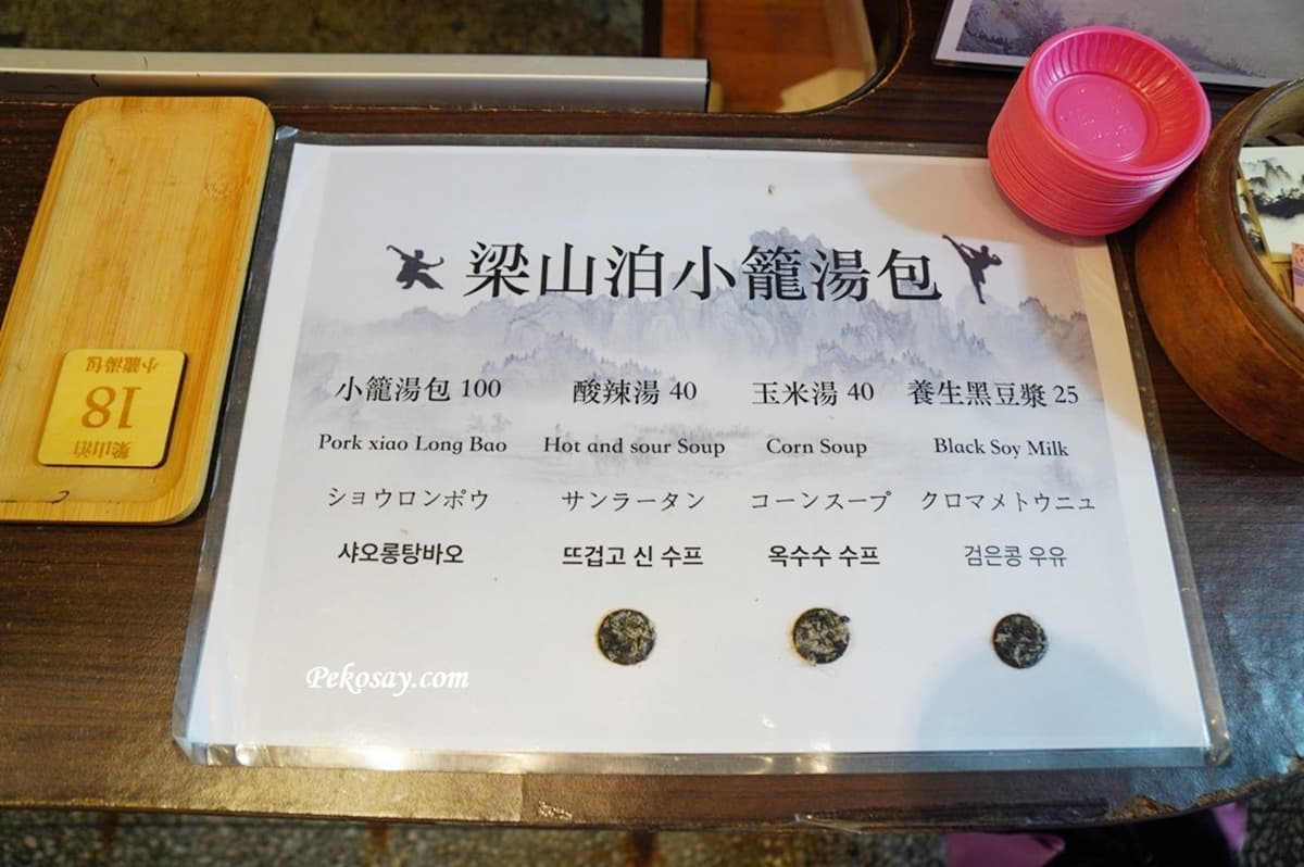 西門隱藏版「爆汁小籠包」!地點隱密日韓觀光客都愛,每日限量晚來吃不到 西門隱藏版「爆汁小籠包」!地點隱密日韓觀光客都愛,每日限量晚來吃不到