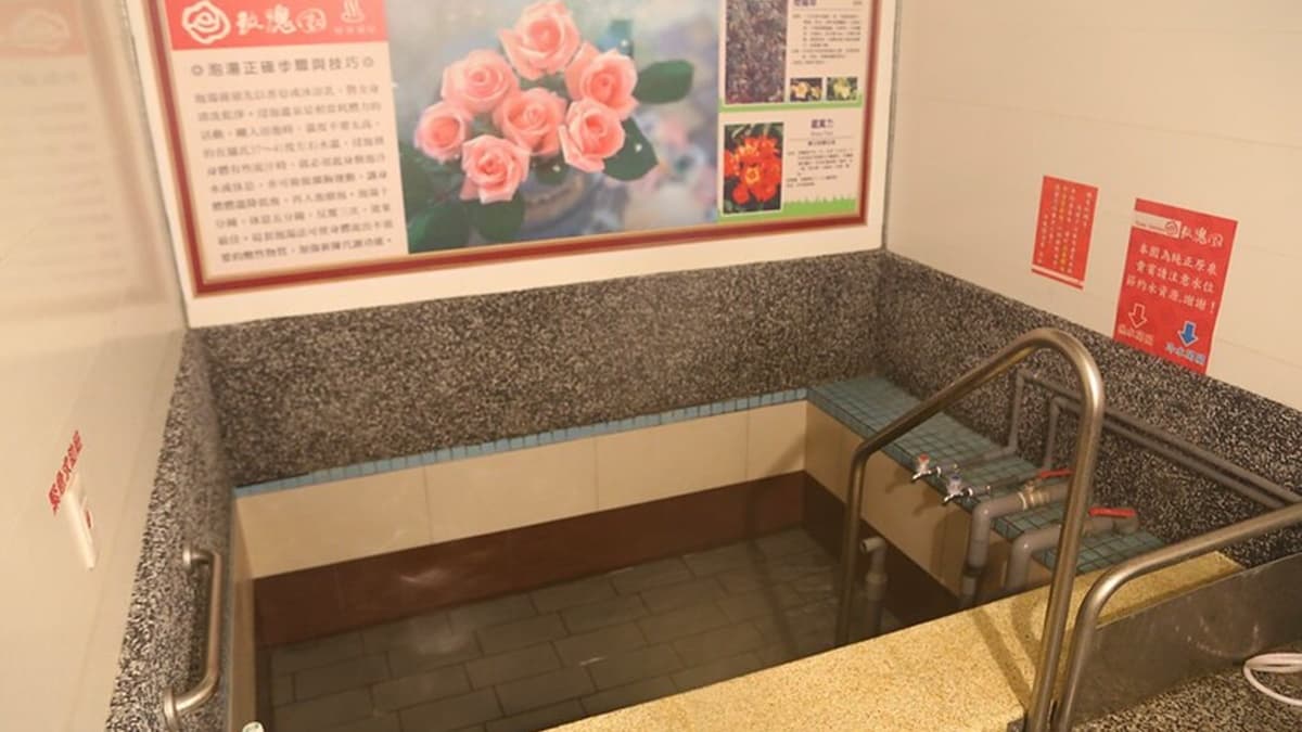 秋冬泡美人湯~免費足湯、24小時湯屋、包棟溫泉民宿,礁溪溫泉17選 礁溪溫泉|平價計時湯屋:玫瑰園原泉湯屋