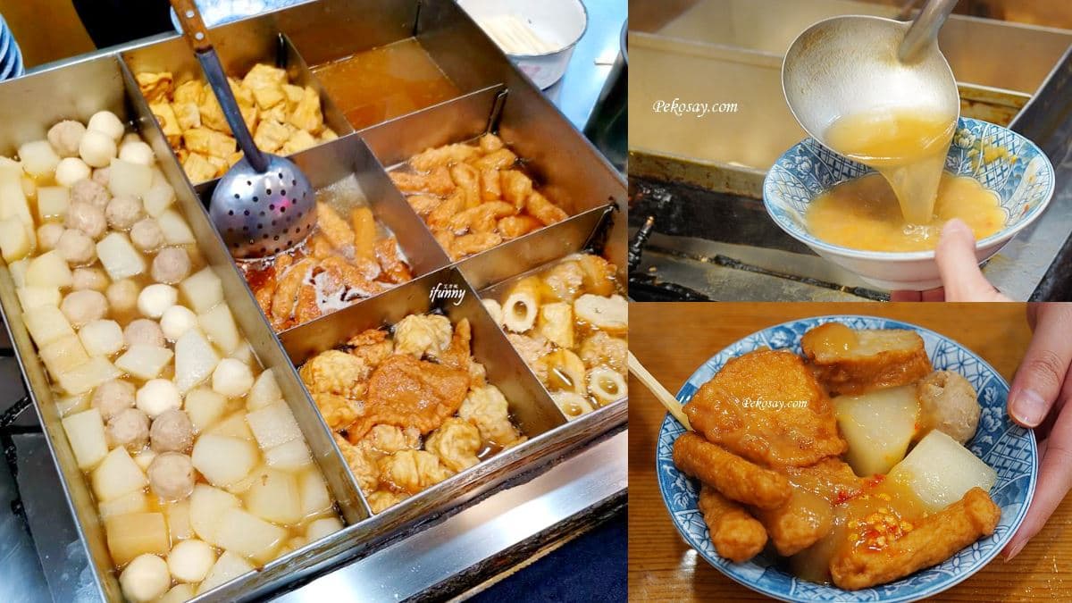 老饕激推「台北第一甜不辣」!無限續湯爽喝揪甘心,藏身南門市場旁豆花店