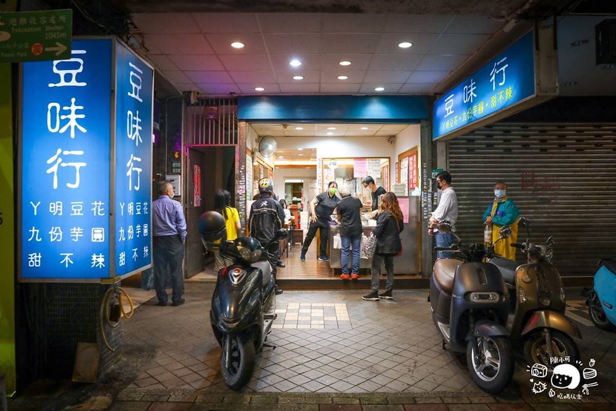 老饕激推「台北第一甜不辣」!無限續湯爽喝揪甘心,藏身南門市場旁豆花店 老饕激推「台北第一甜不辣」!無限續湯爽喝揪甘心,藏身南門市場旁豆花店