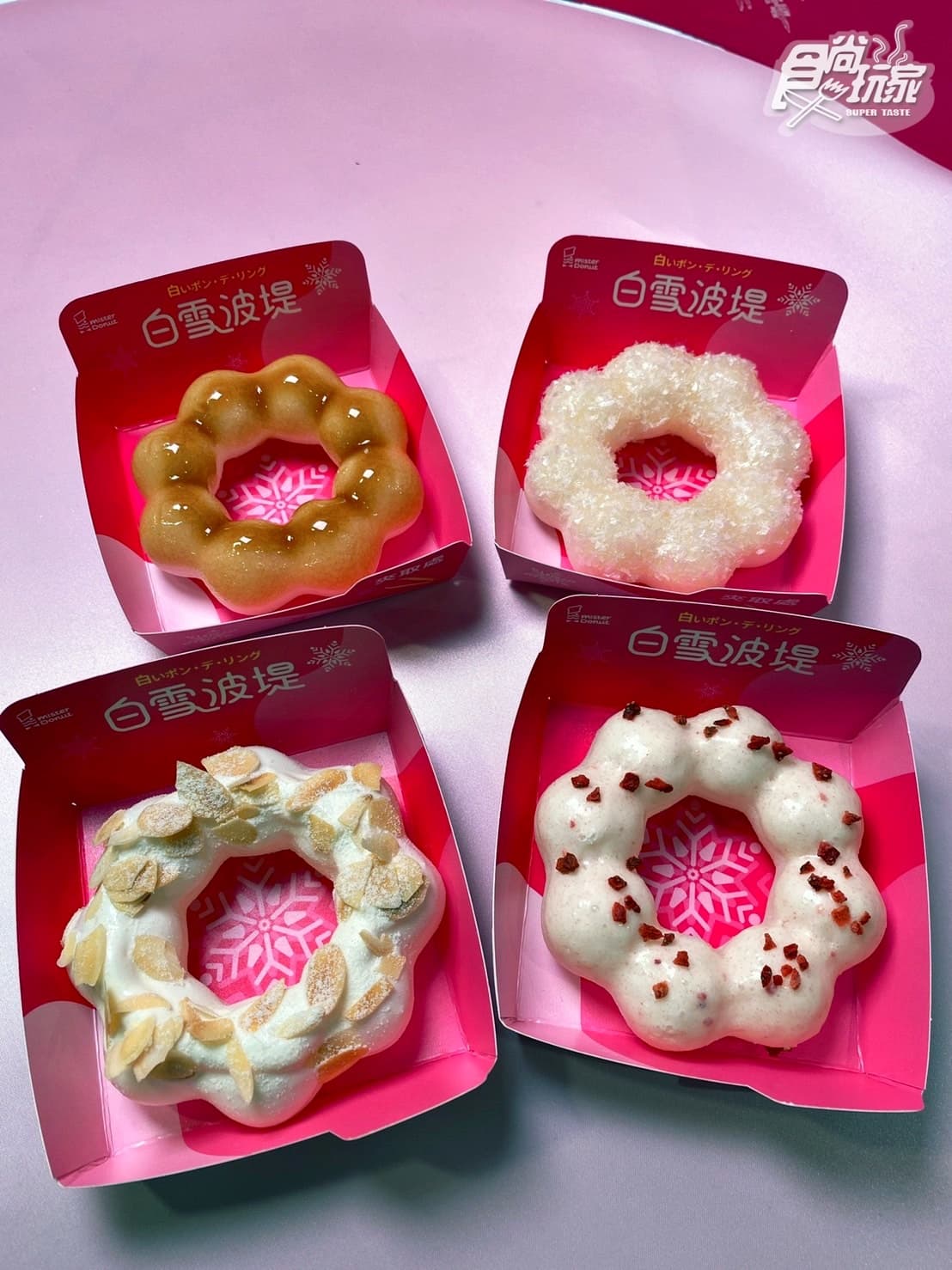 日本超夯「白雪波堤」台灣開賣!Mister Donut草莓季買5送2,草莓牛奶第2件半價 日本超夯「白雪波堤」台灣開賣!Mister Donut草莓季買5送2,草莓牛奶第2件半價