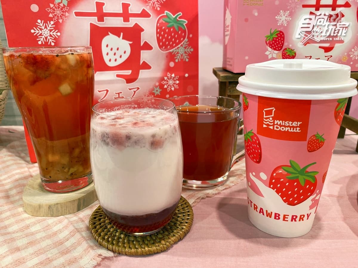 日本超夯「白雪波堤」台灣開賣!Mister Donut草莓季買5送2,草莓牛奶第2件半價 日本超夯「白雪波堤」台灣開賣!Mister Donut草莓季買5送2,草莓牛奶第2件半價