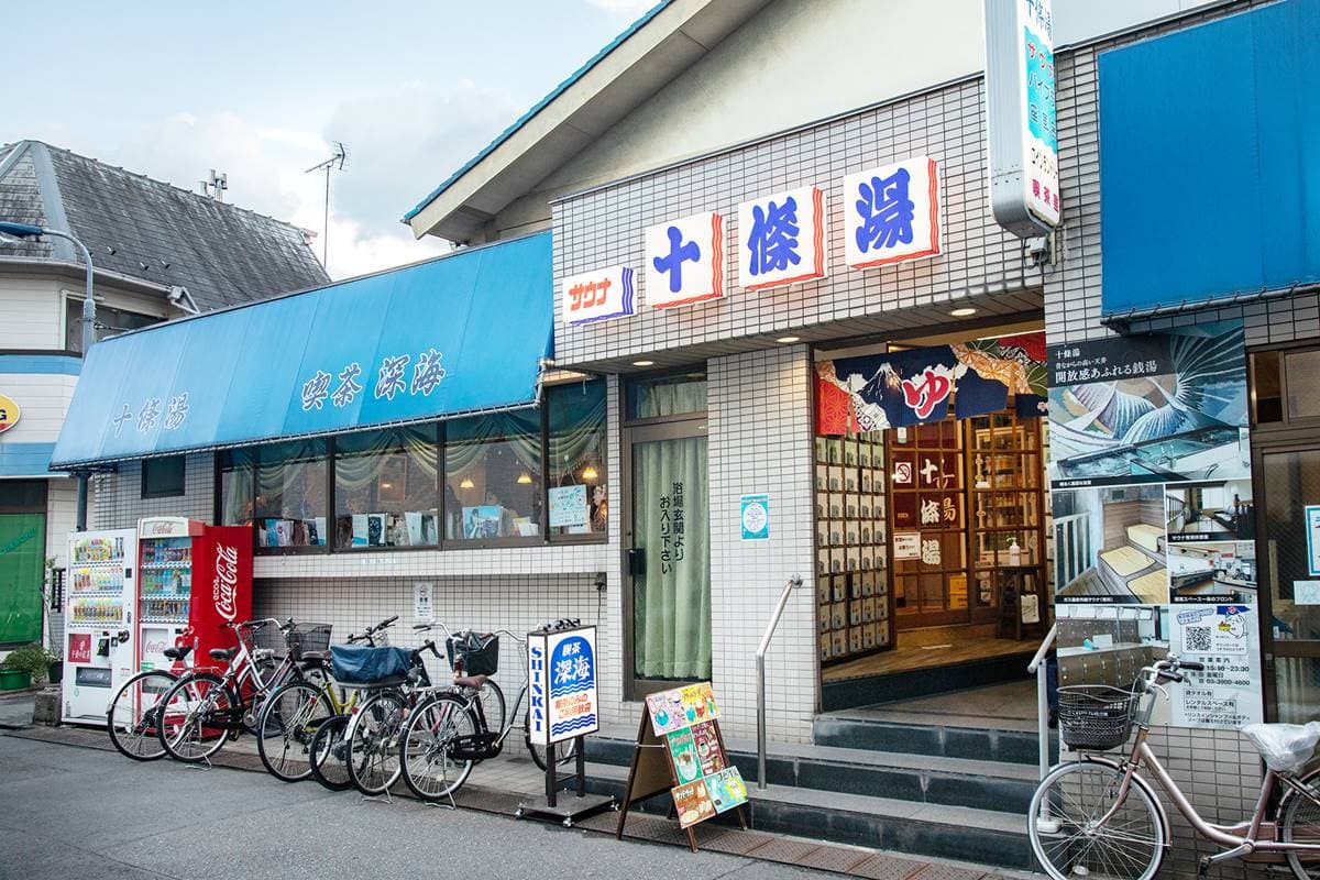 泡湯完喝漂浮汽水!東京超人氣IG爆紅景點,澡堂X咖啡廳1次滿足 泡湯完喝漂浮汽水!東京超人氣IG爆紅景點,澡堂X咖啡廳1次滿足