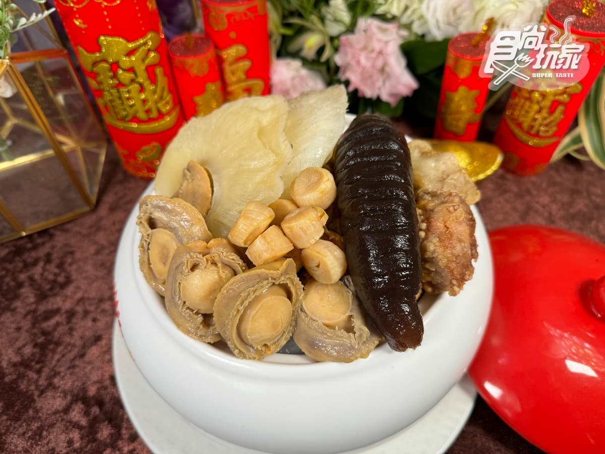 挑戰全台最奢華「佛跳牆」!塞滿6顆大鮑魚+手掌大海參,限量搶訂折2000元 挑戰全台最奢華「佛跳牆」!塞滿6顆大鮑魚+手掌大海參,限量搶訂折2000元