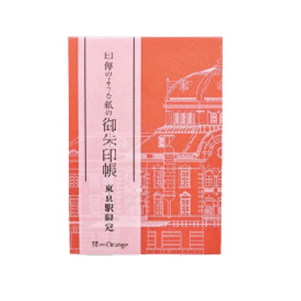2024東京車站熱銷伴手禮!11款推薦入手:焦糖夾心餅乾、人氣紅磚麵包(中獎通知) 2024東京車站熱銷伴手禮!11款推薦入手:焦糖夾心餅乾、人氣紅磚麵包(中獎通知)