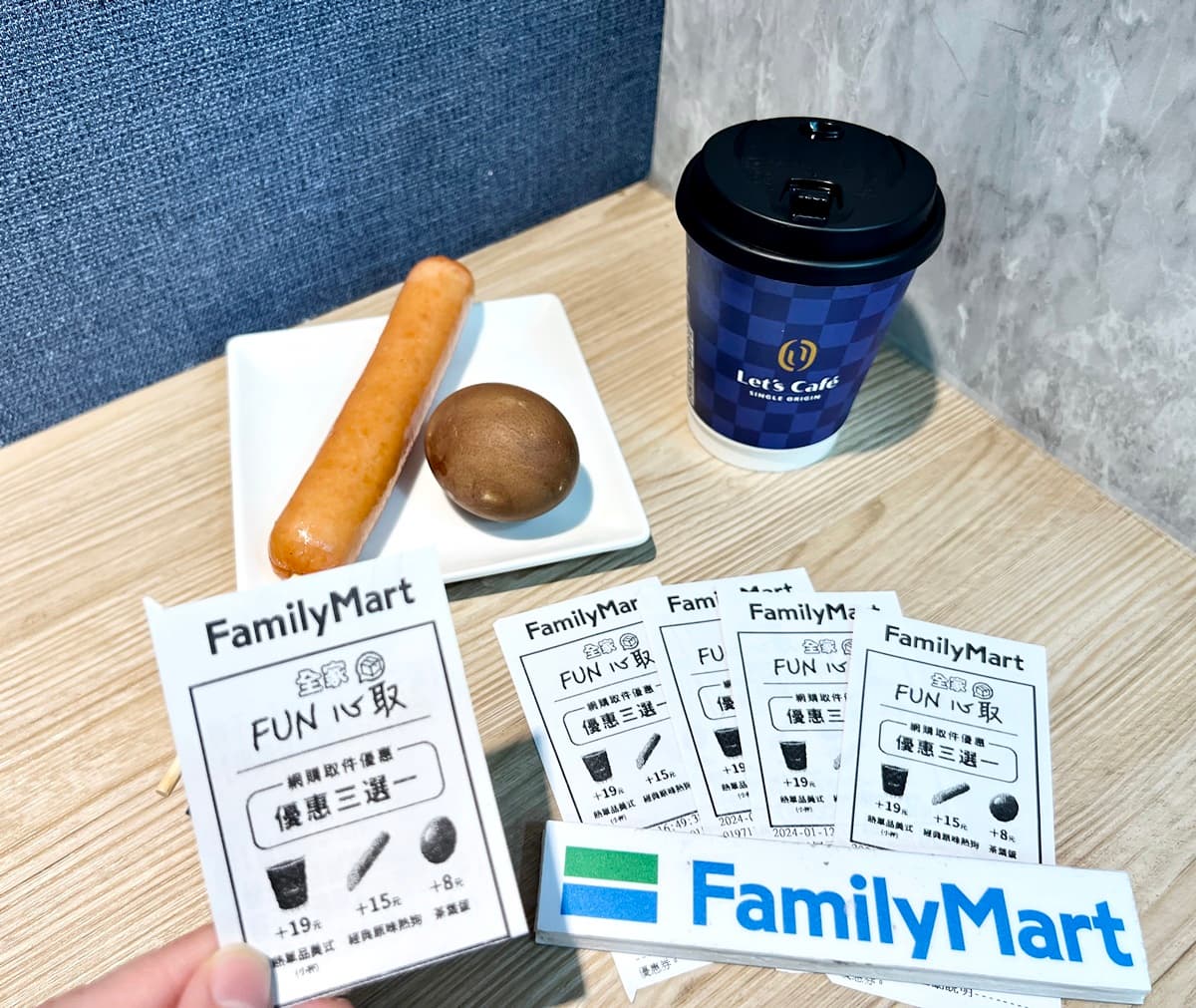 投票日限定「全家霜淇淋買一送一」!飲品+霜淇淋66折,加碼取件喝19元咖啡 投票日限定「全家霜淇淋買一送一」!飲品+霜淇淋66折,加碼取件喝19元咖啡