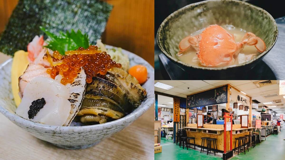 整隻螃蟹味噌湯50元!「高CP值壽司店」藏台北市場,必嘗7種配料海鮮丼