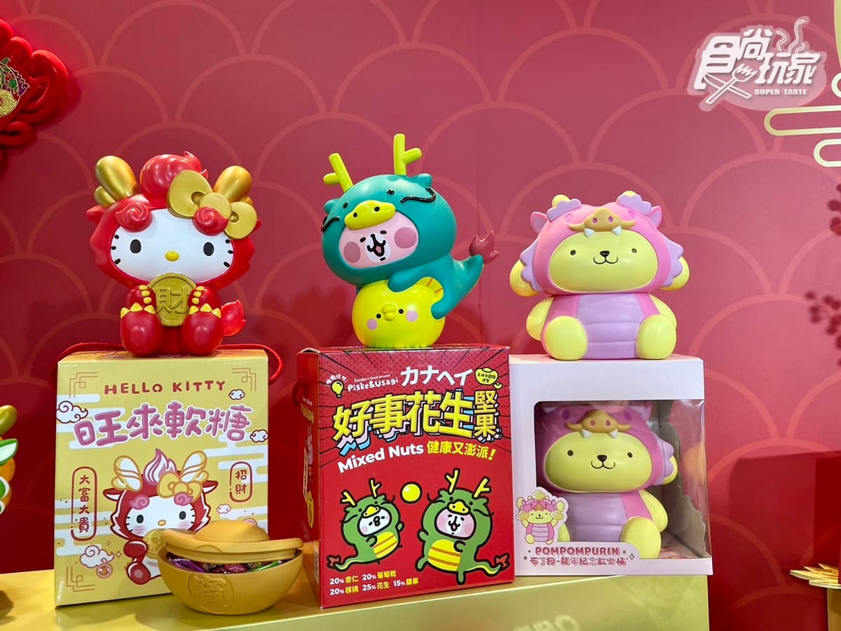布丁狗、KITTY存錢筒先搶!7-11卡通春節禮盒10選:卡娜赫拉、伊布、維尼都有 布丁狗、KITTY存錢筒先搶!7-11卡通春節禮盒10選:卡娜赫拉、伊布、維尼都有