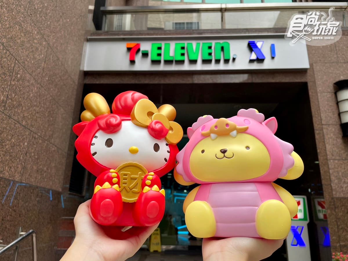 布丁狗、KITTY存錢筒先搶!7-11卡通春節禮盒10選:卡娜赫拉、伊布、維尼都有 布丁狗、KITTY存錢筒先搶!7-11卡通春節禮盒10選:卡娜赫拉、伊布、維尼都有