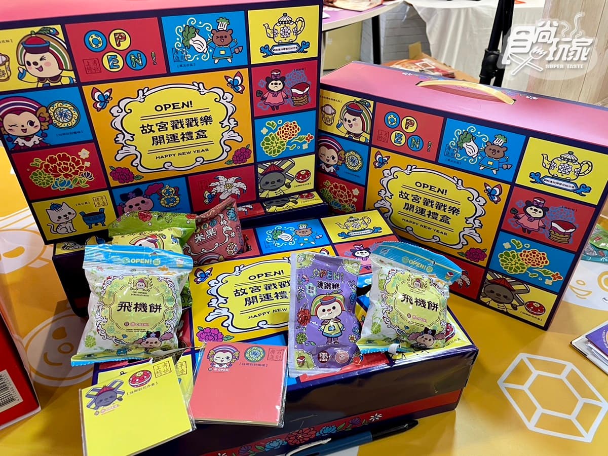布丁狗、KITTY存錢筒先搶!7-11卡通春節禮盒10選:卡娜赫拉、伊布、維尼都有 布丁狗、KITTY存錢筒先搶!7-11卡通春節禮盒10選:卡娜赫拉、伊布、維尼都有