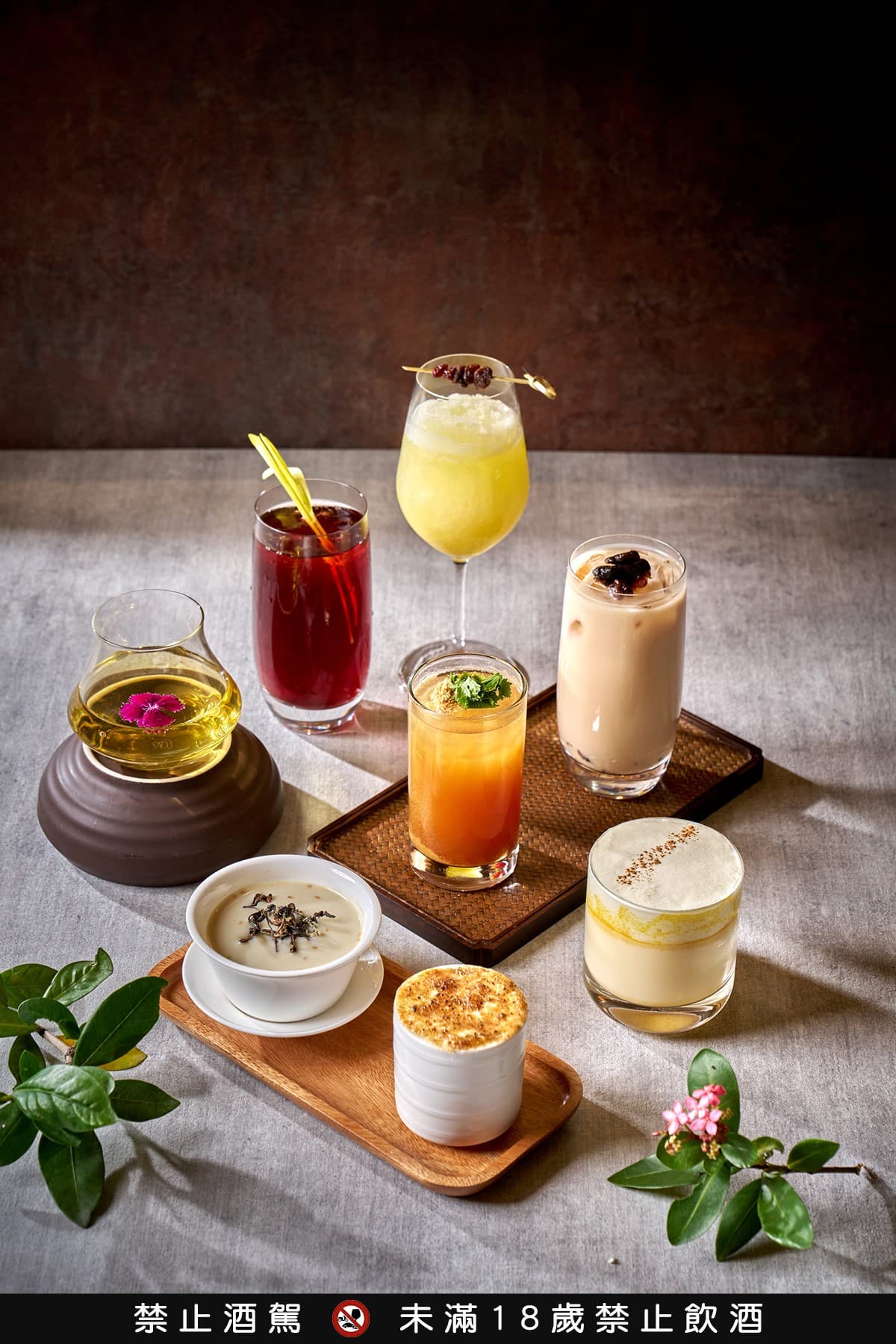 五星級飯店酒吧「無限暢飲899元」!8款台味調酒任你喝,集點還送優惠券 五星級飯店酒吧「無限暢飲899元」!8款台味調酒任你喝,集點還送優惠券