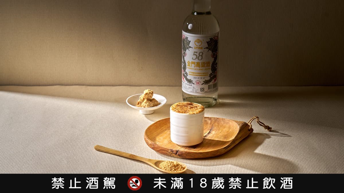 五星級飯店酒吧「無限暢飲899元」!8款台味調酒任你喝,集點還送優惠券 五星級飯店酒吧「無限暢飲899元」!8款台味調酒任你喝,集點還送優惠券