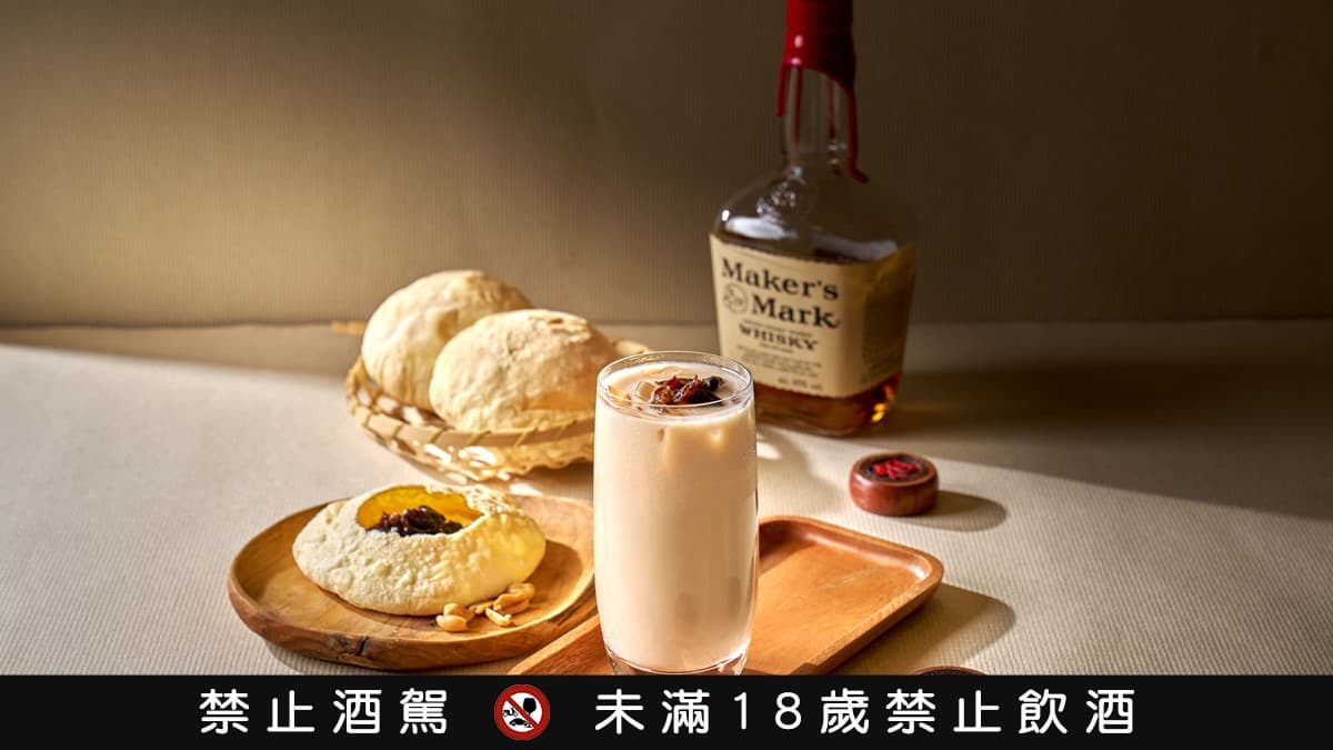 五星級飯店酒吧「無限暢飲899元」!8款台味調酒任你喝,集點還送優惠券 五星級飯店酒吧「無限暢飲899元」!8款台味調酒任你喝,集點還送優惠券