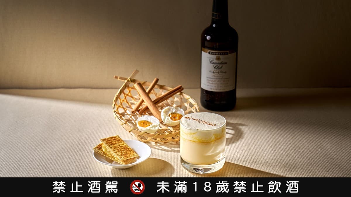 五星級飯店酒吧「無限暢飲899元」!8款台味調酒任你喝,集點還送優惠券 五星級飯店酒吧「無限暢飲899元」!8款台味調酒任你喝,集點還送優惠券