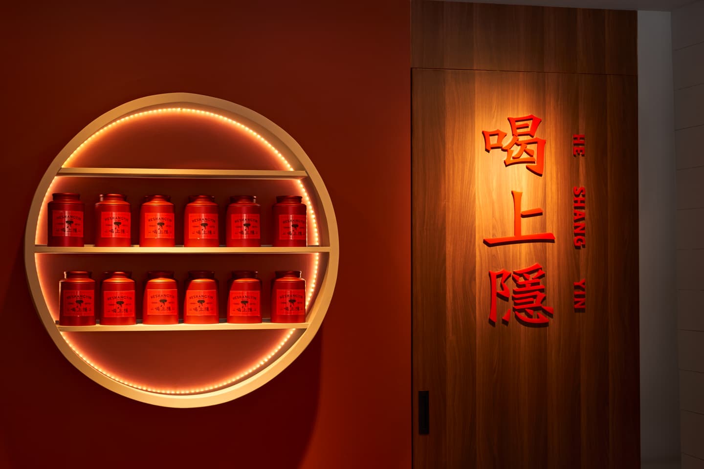 喝上隱 img