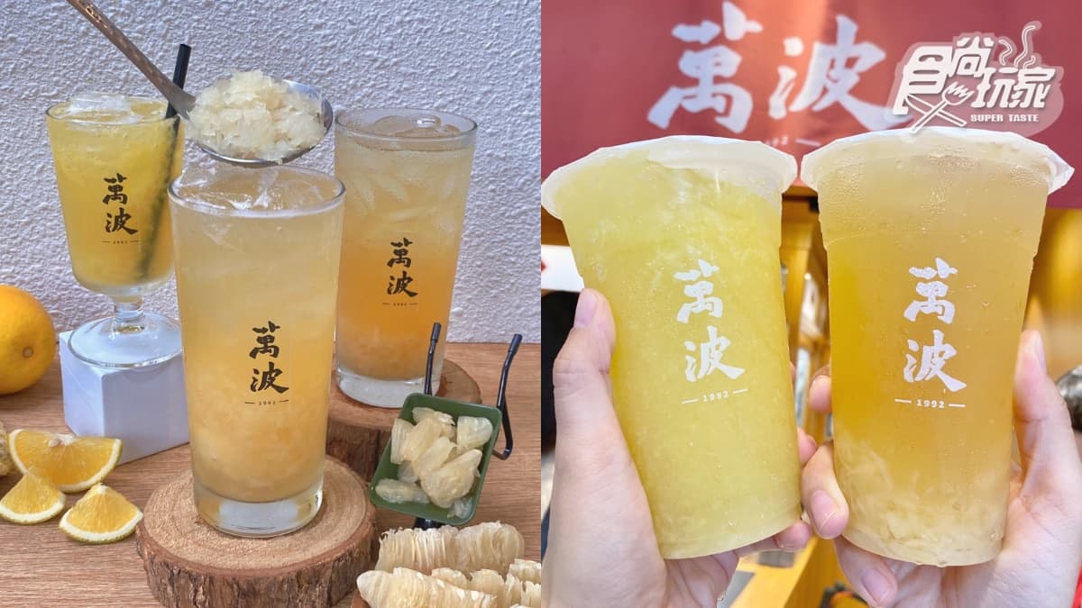 2024首波新飲品!全台6間手搖飲+咖啡:星巴克烤蘋果那堤、迷客夏麵茶拿鐵 2024首波新飲品!全台6間手搖飲+咖啡:星巴克烤蘋果那堤、迷客夏麵茶拿鐵