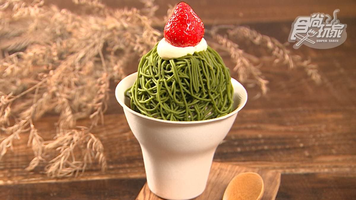 YUYU Pâtisserie