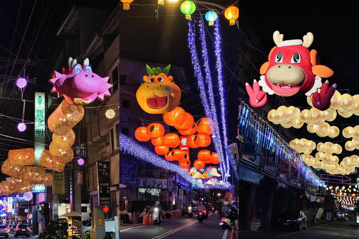 2024全台燈會逛起來!18大龍年必訪:76米巨大神龍、天燈齊放、萬盞彩繪燈籠 2024全台燈會逛起來!18大龍年必訪:76米巨大神龍、天燈齊放、萬盞彩繪燈籠