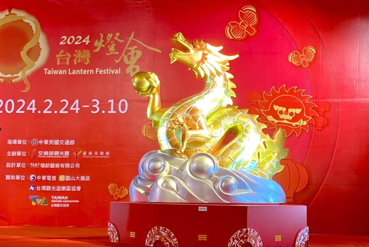 2024全台燈會逛起來!18大龍年必訪:76米巨大神龍、天燈齊放、萬盞彩繪燈籠 2024全台燈會逛起來!18大龍年必訪:76米巨大神龍、天燈齊放、萬盞彩繪燈籠