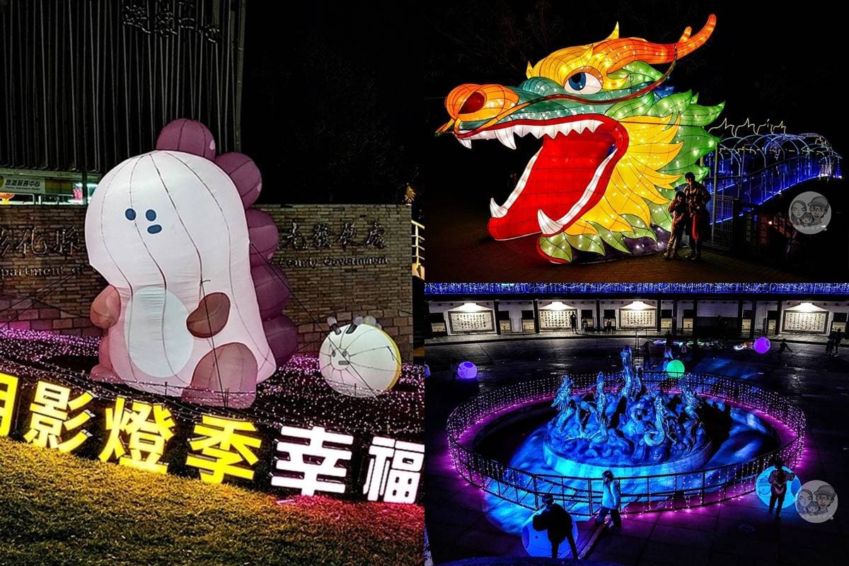 2024全台燈會逛起來!18大龍年必訪:76米巨大神龍、天燈齊放、萬盞彩繪燈籠 2024全台燈會逛起來!18大龍年必訪:76米巨大神龍、天燈齊放、萬盞彩繪燈籠